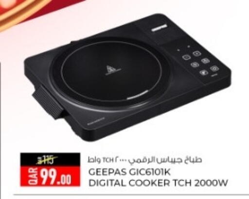 available at Rawabi Hypermarket in Qatar - Al Shamal