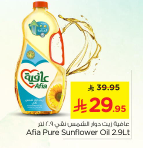 available at Nesto in KSA, Saudi Arabia, Saudi - Buraidah