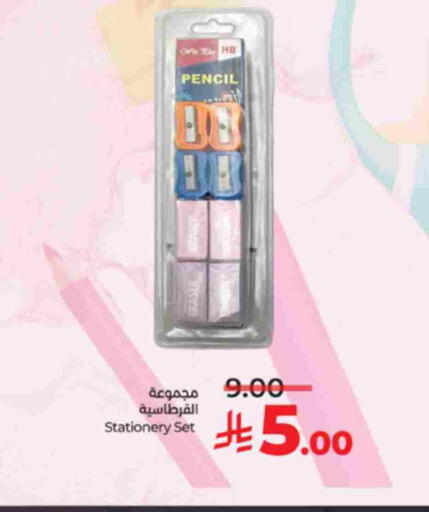 available at LULU Hypermarket in KSA, Saudi Arabia, Saudi - Khamis Mushait