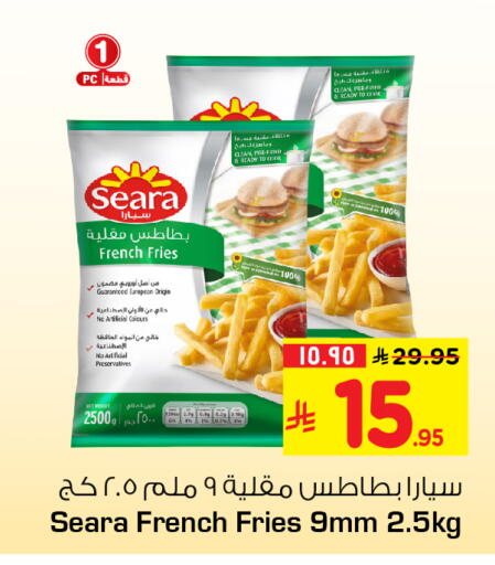 available at Hyper Al Wafa in KSA, Saudi Arabia, Saudi - Riyadh