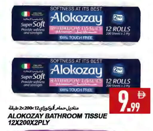 available at Rawabi Market Ajman in UAE - Sharjah / Ajman