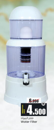 available at أنصار جاليري in البحرين