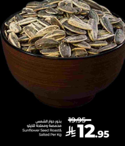 available at LULU Hypermarket in KSA, Saudi Arabia, Saudi - Khamis Mushait