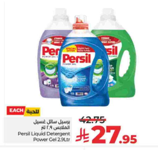 available at LULU Hypermarket in KSA, Saudi Arabia, Saudi - Tabuk