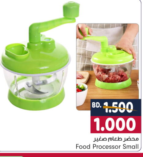 available at بحرين برايد in البحرين