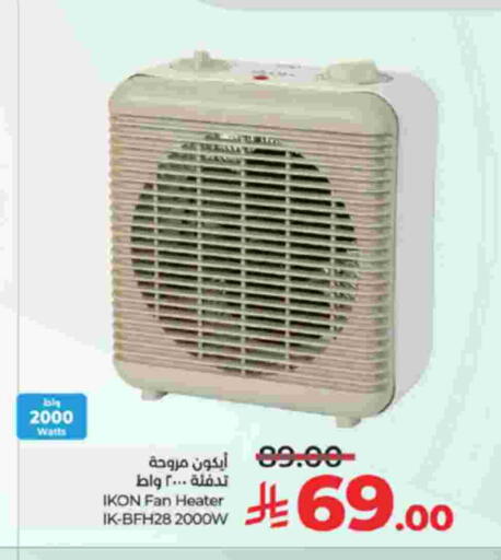 available at LULU Hypermarket in KSA, Saudi Arabia, Saudi - Ta'if