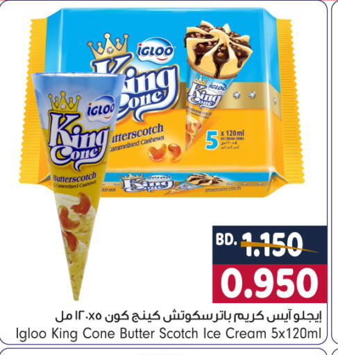 available at Bahrain Pride in Bahrain