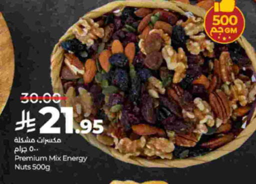 available at LULU Hypermarket in KSA, Saudi Arabia, Saudi - Mecca