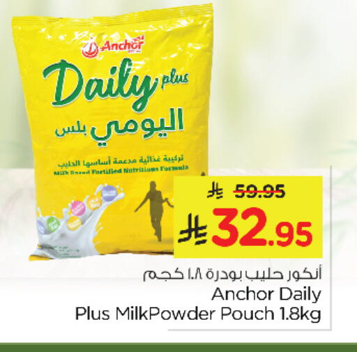 Milk Powder available at Nesto in KSA, Saudi Arabia, Saudi - Jubail