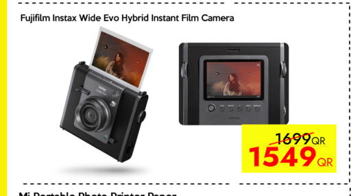 available at آي كونكت in قطر - الوكرة