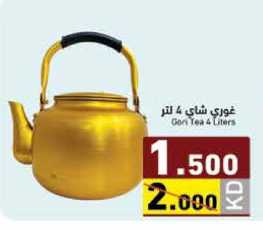 available at Ramez in Kuwait - Jahra Governorate