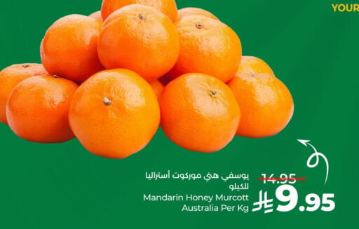 Mandarin from Australia available at LULU Hypermarket in KSA, Saudi Arabia, Saudi - Hafar Al Batin