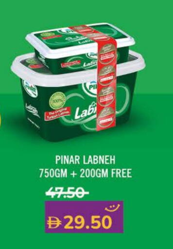 available at Lulu Hypermarket in UAE - Fujairah