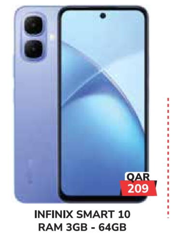 available at تك هاوس in قطر - الريان