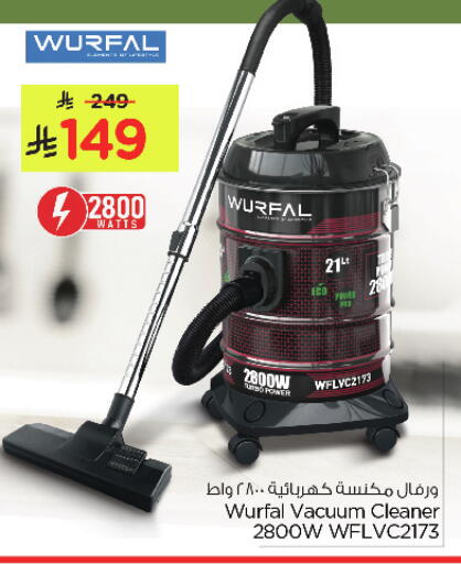 available at Nesto in KSA, Saudi Arabia, Saudi - Al Hasa