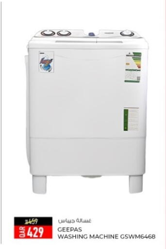 available at روابي هايبرماركت in قطر - أم صلال