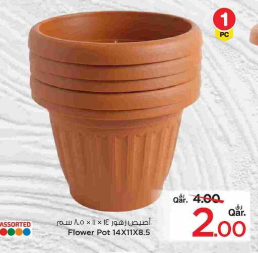 available at مارك & سيف in قطر - الوكرة