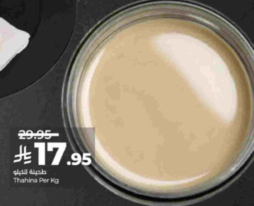 available at لولو هايبرماركت in مملكة العربية السعودية, السعودية, سعودية - الطائف