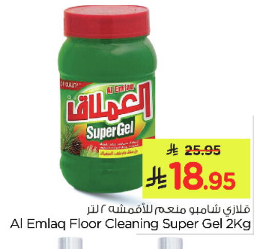 available at Nesto in KSA, Saudi Arabia, Saudi - Al Hasa