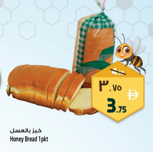 available at SAFARI HYPERMARKET  in UAE - Ras al Khaimah