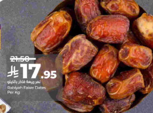 available at LULU Hypermarket in KSA, Saudi Arabia, Saudi - Khamis Mushait