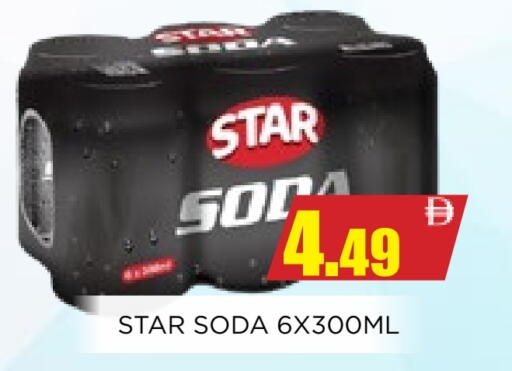 available at Ainas Al madina hypermarket in UAE - Sharjah / Ajman