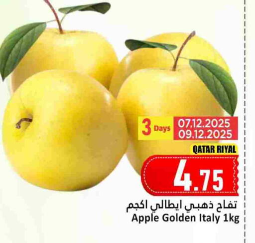 Apple from Qatar Italy available at دانة هايبرماركت in قطر - الريان