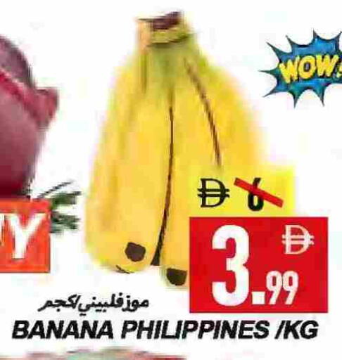Banana from Philippines available at Rawabi Market Ajman in UAE - Sharjah / Ajman