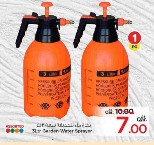 available at Mark & Save  in Qatar - Al Shamal