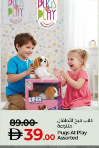 available at لولو هايبرماركت in الإمارات العربية المتحدة , الامارات - رَأْس ٱلْخَيْمَة