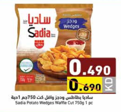 Potato available at  رامز in الكويت - مدينة الكويت