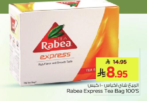 Tea Bags available at Nesto in KSA, Saudi Arabia, Saudi - Al Hasa