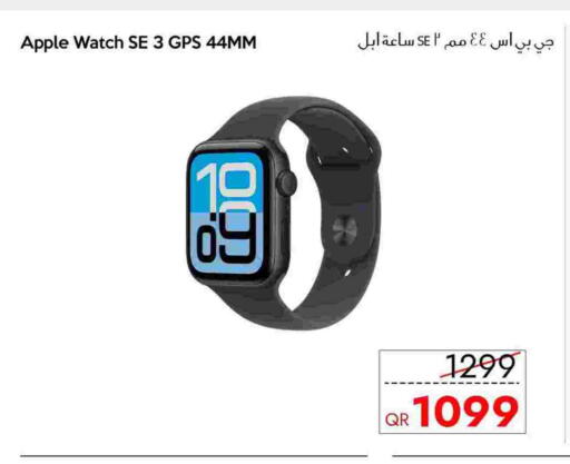 أبل available at سيل بلاينت للهواتف in قطر - الشمال