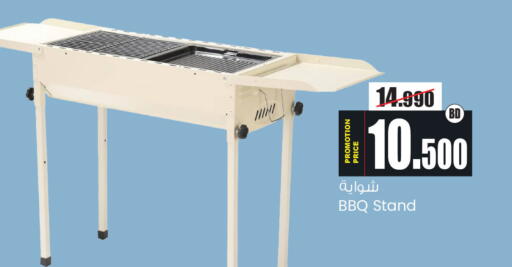 available at أنصار جاليري in البحرين