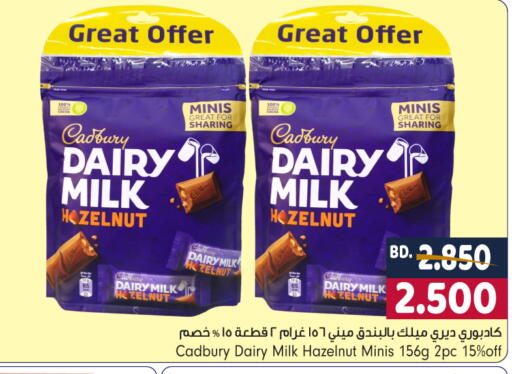 available at بحرين برايد in البحرين