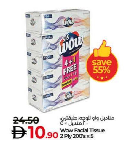 available at Lulu Hypermarket in UAE - Sharjah / Ajman