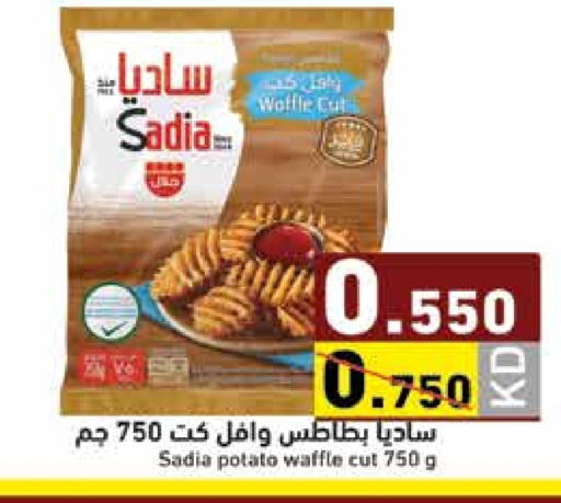 Potato available at  رامز in الكويت - مدينة الكويت