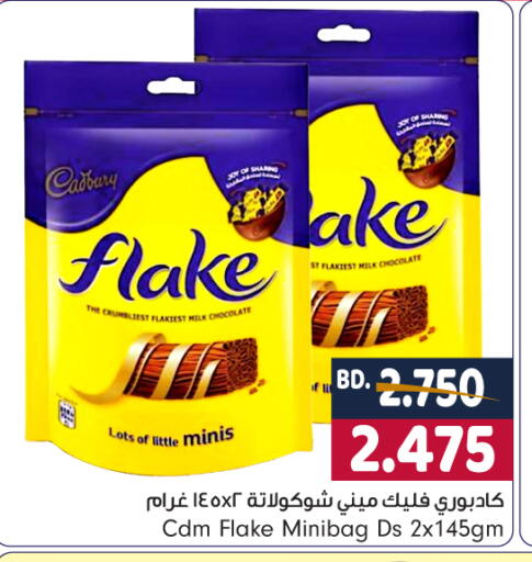 available at Bahrain Pride in Bahrain