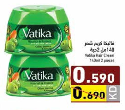 Hair Cream available at Ramez in Kuwait - Jahra Governorate