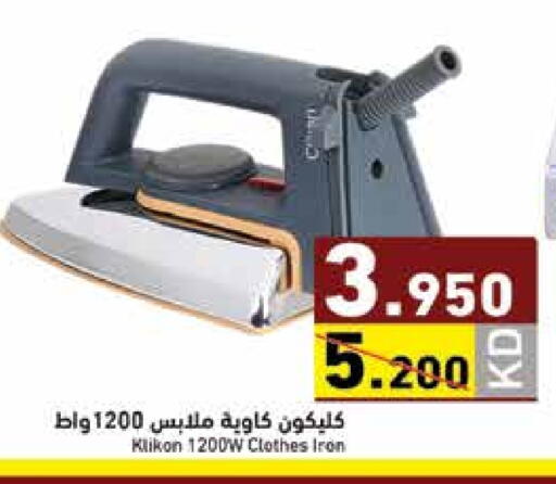 available at Ramez in Kuwait - Ahmadi Governorate