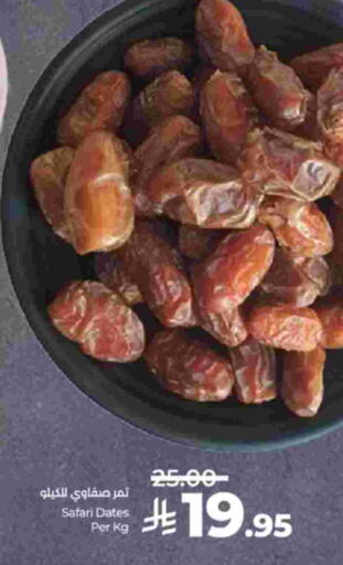 available at LULU Hypermarket in KSA, Saudi Arabia, Saudi - Mecca