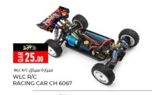 available at روابي هايبرماركت in قطر - أم صلال