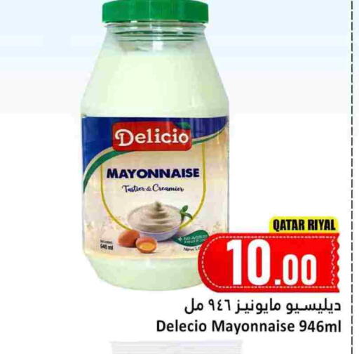 available at Dana Hypermarket in Qatar - Al Shamal