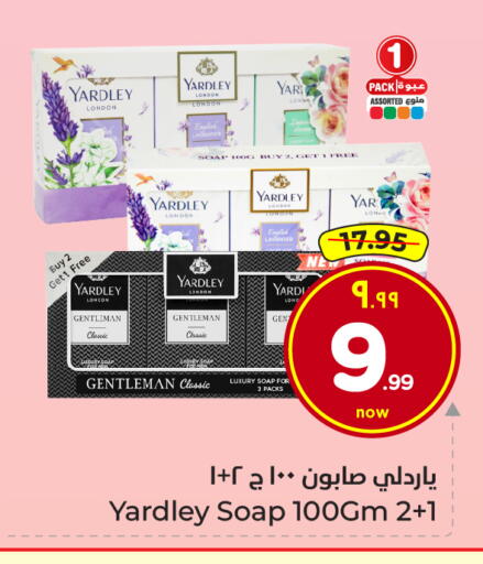 available at هايبر الوفاء in مملكة العربية السعودية, السعودية, سعودية - الطائف