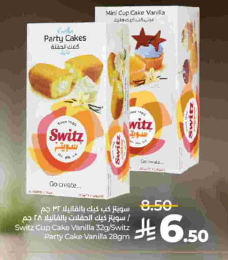 Vanilla available at LULU Hypermarket in KSA, Saudi Arabia, Saudi - Jeddah