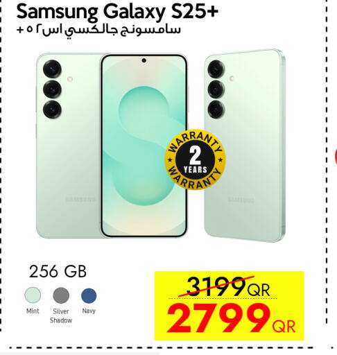 available at CELL PLANET PHONES in Qatar - Al Khor