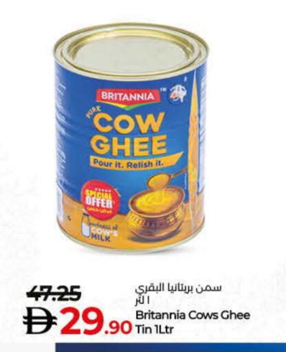 السمن available at لولو هايبرماركت in الإمارات العربية المتحدة , الامارات - الشارقة / عجمان