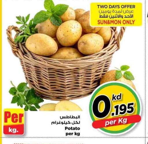 Potato available at مارك & سايف in الكويت - مدينة الكويت