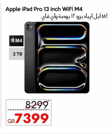 APPLE available at CELL PLANET PHONES in Qatar - Umm Salal