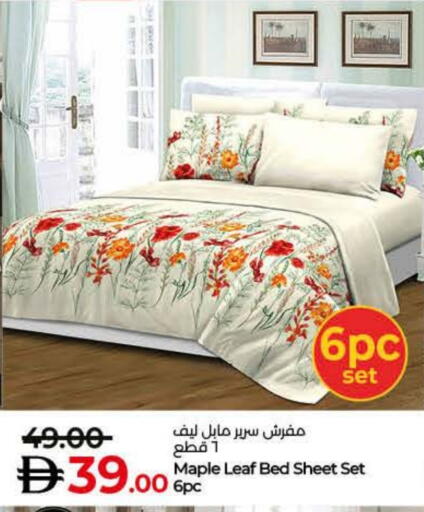 available at Lulu Hypermarket in UAE - Fujairah